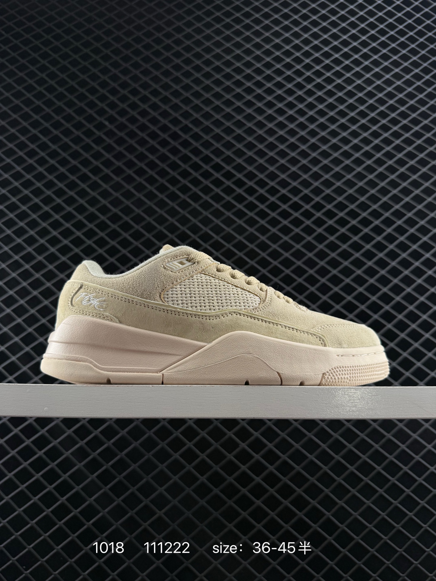 Air Jordan Flight Court 